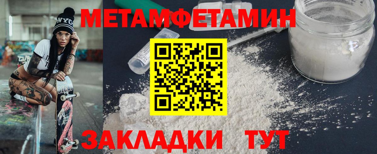АМФ Розовый  Вход с VPN  АМФ  Братск 