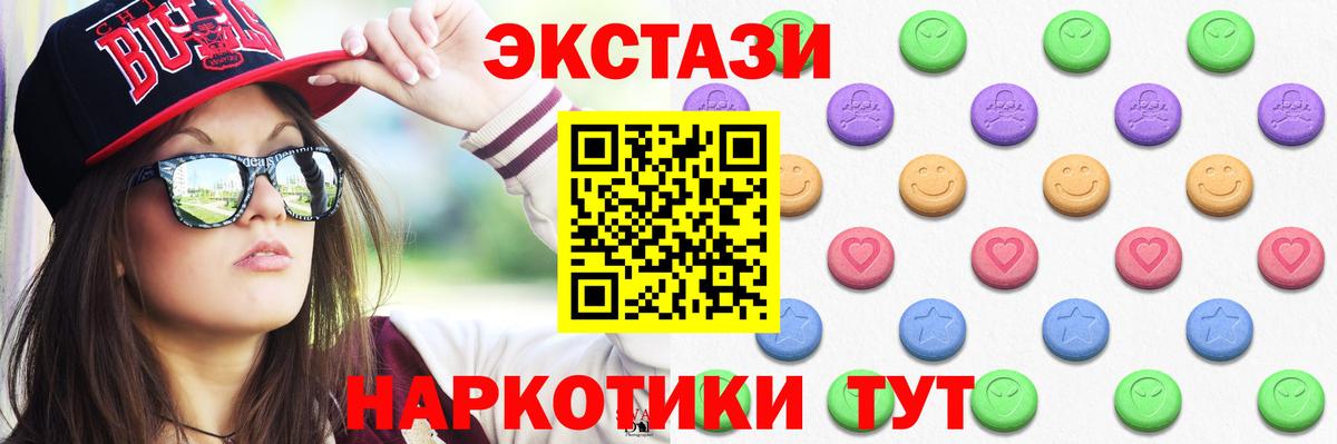 Экстази бентли  Вход с VPN  Ecstasy  OMG онион  Братск 