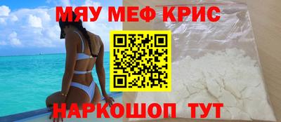 альфа пвп Янаул