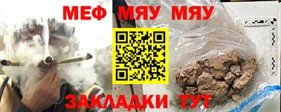 МДМА Ярославль