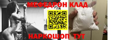 альфа пвп Янаул