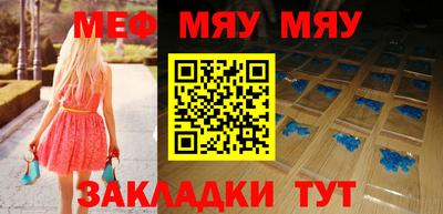 МДМА Ярославль