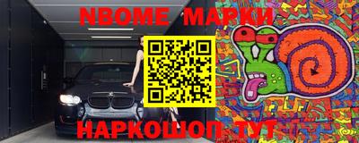 альфа пвп Янаул
