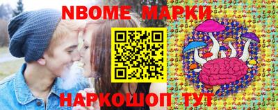 альфа пвп Янаул