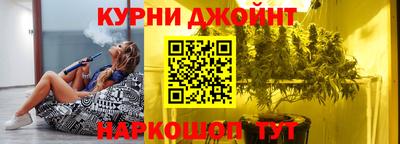 альфа пвп Янаул