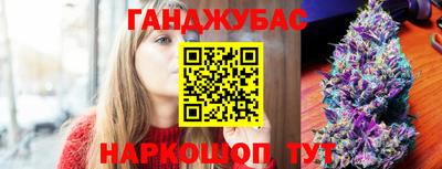 альфа пвп Янаул