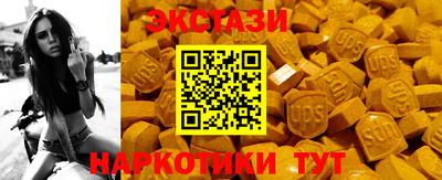 МДМА Ярославль