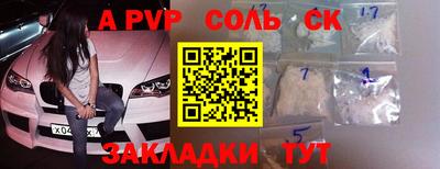 МДМА Ярославль