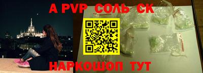 МДМА Ярославль