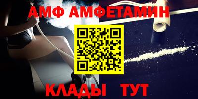 бутик Анапа