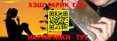 альфа пвп Янаул