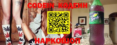 альфа пвп Янаул
