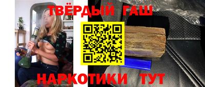 альфа пвп Янаул