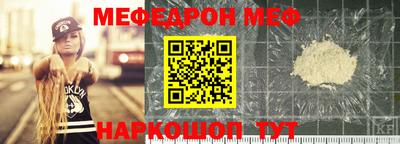 МДМА Ярославль