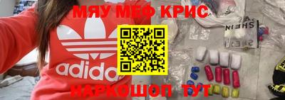 МДМА Ярославль