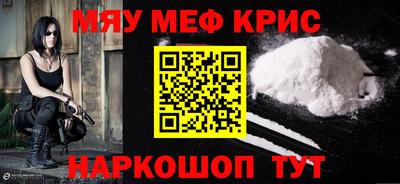 МДМА Ярославль
