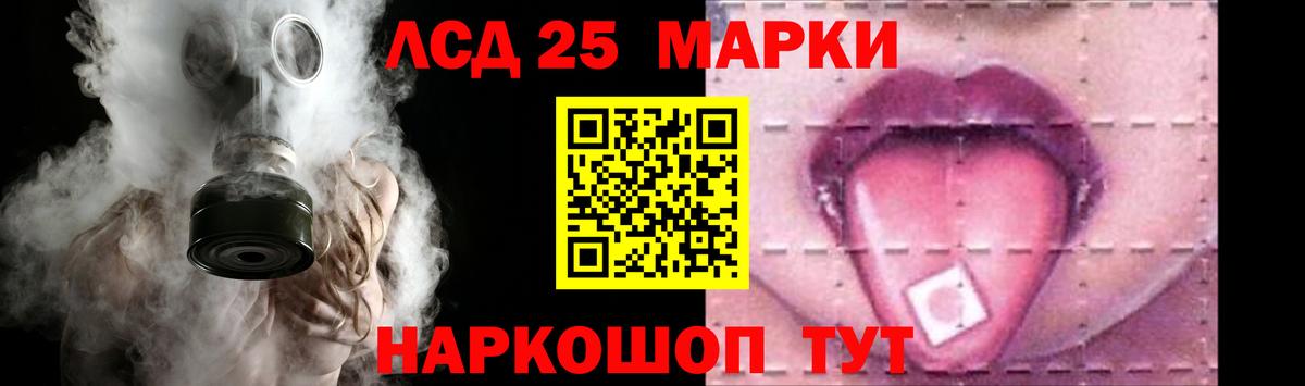Братск  LSD-25 экстази ecstasy  ЛСД экстази кислота  Вход с VPN 