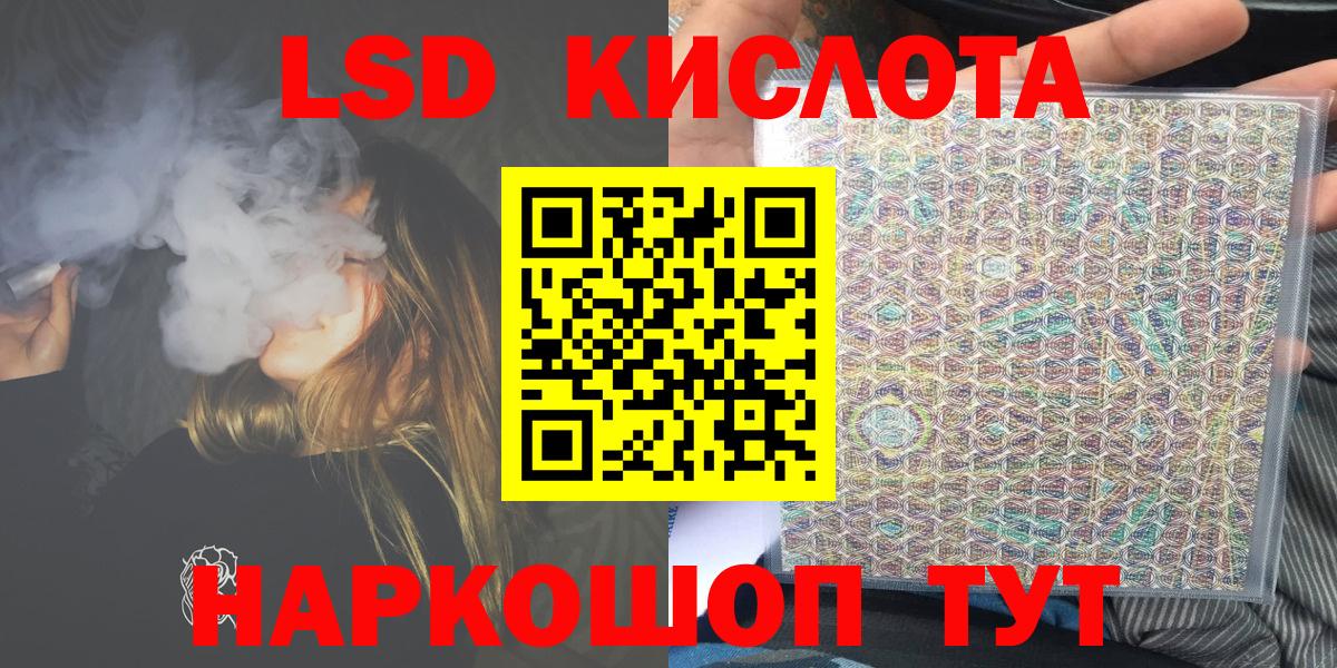Наркотические марки 1,5мг  Вход с VPN  Наркотические марки 1,5мг  Братск 