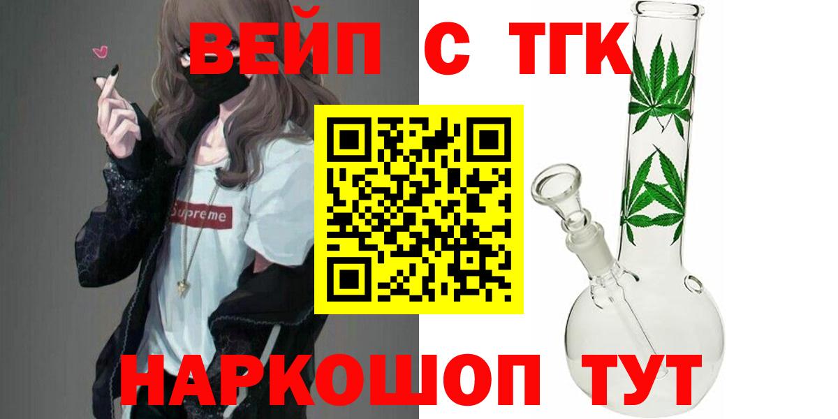 Дистиллят ТГК концентрат Братск