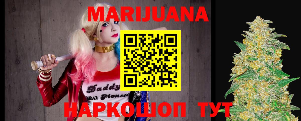 Шишки марихуана OG Kush  Канабис тримм  Вход с VPN  Братск  Каннабис OG Kush  Марихуана LSD WEED 